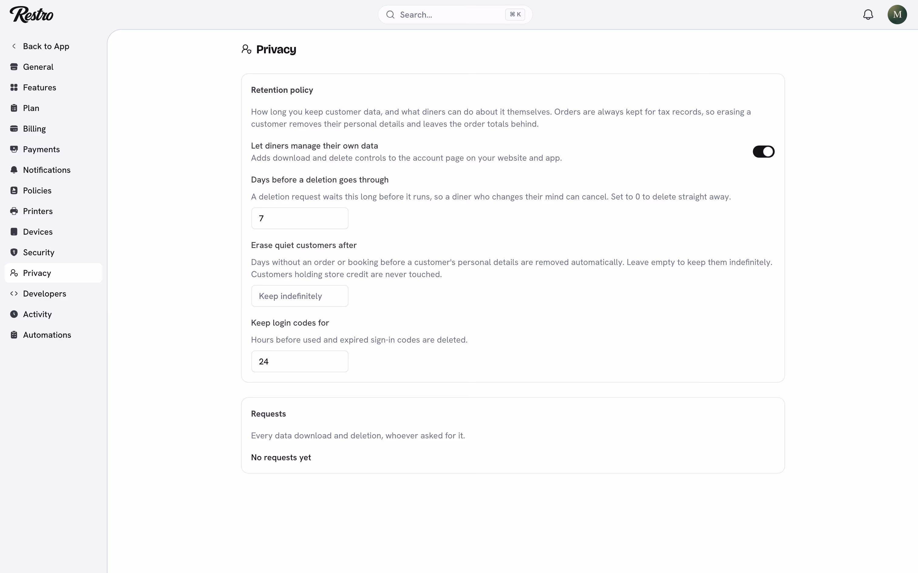 The Privacy page with the retention policy and the list of requests.